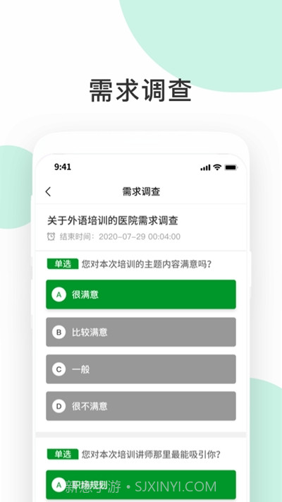 即刻学堂截图3 即刻学堂截图3