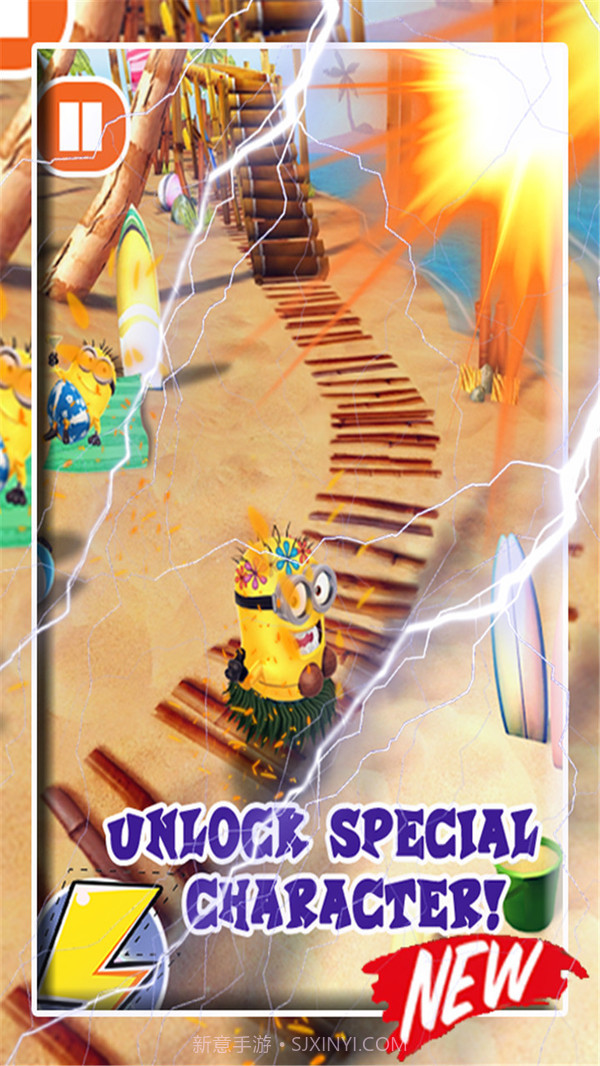 小黄人跑酷截图1