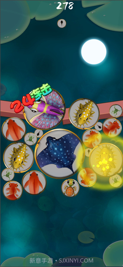 召唤神龙截图5 召唤神龙截图5