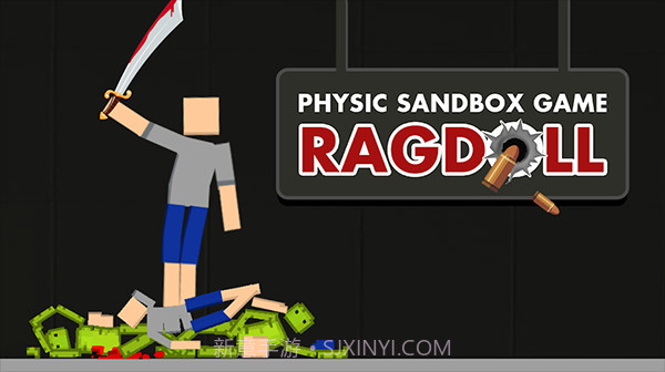 娃娃游乐场截图3