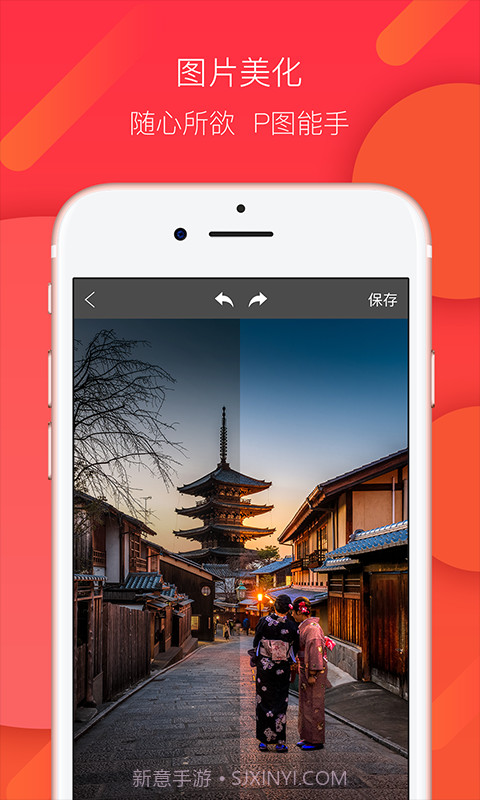 足迹相册截图2 足迹相册截图2