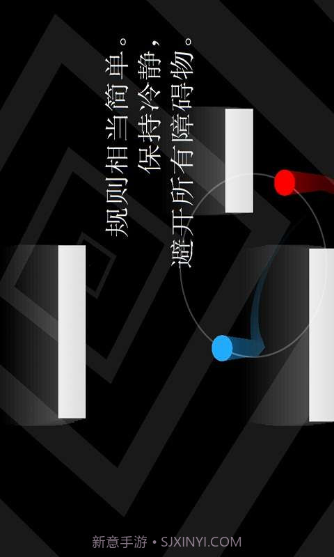 二重奏2截图2 二重奏2截图2