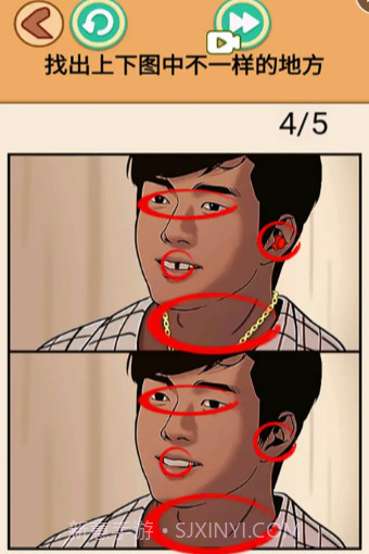 找到10处不同截图3 找到10处不同截图3