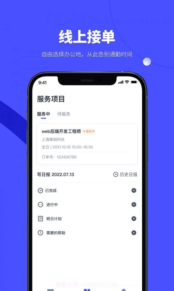 天天数链截图4 天天数链截图4