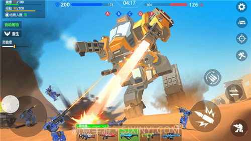 战地世界模拟器截图4