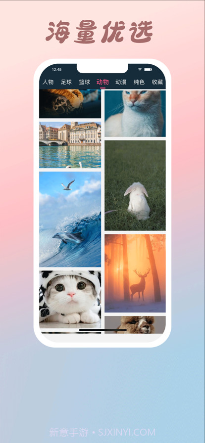 梦幻壁纸截图2 梦幻壁纸截图2