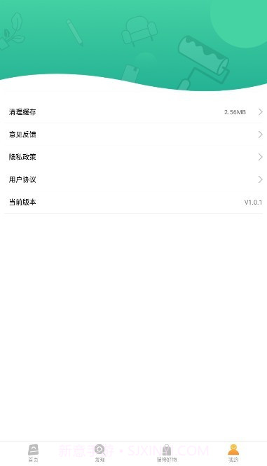 设计百宝箱截图3