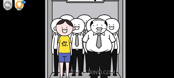 低情商模拟器截图1