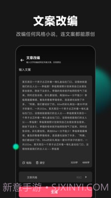 爱推文截图3 爱推文截图3