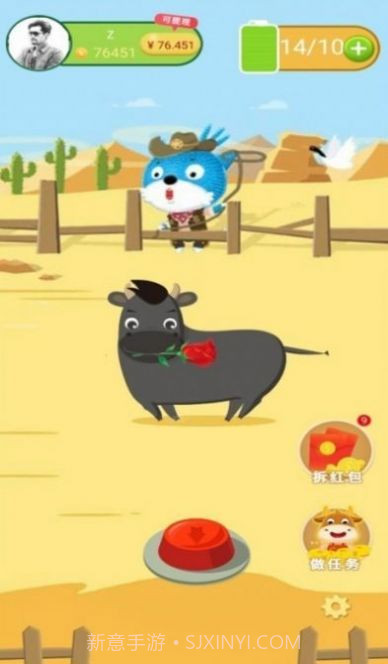 疯狂套金牛截图3