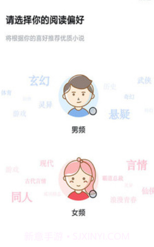 指间小说截图3 指间小说截图3