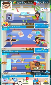 疯狂赚钱APP截图3 疯狂赚钱APP截图3