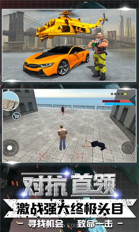 雷霆都市截图5 雷霆都市截图5