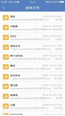 微图截图5 微图截图5