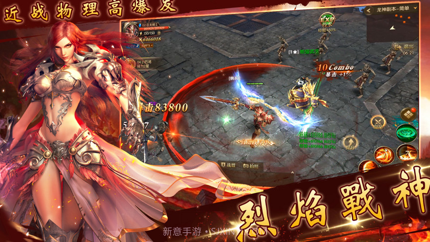 圣堂之刃截图1 圣堂之刃截图1