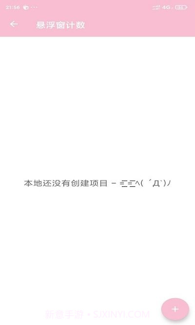 悬浮窗口大师截图2 悬浮窗口大师截图2