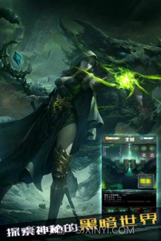 暗月城堡截图4 暗月城堡截图4