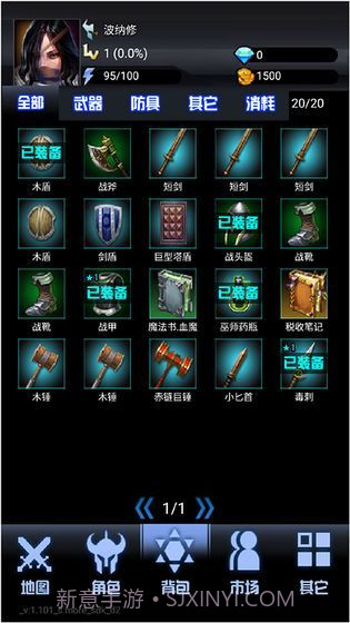 大魔王之塔截图3 大魔王之塔截图3