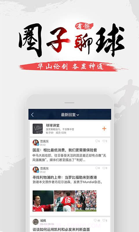 球球是道截图5 球球是道截图5