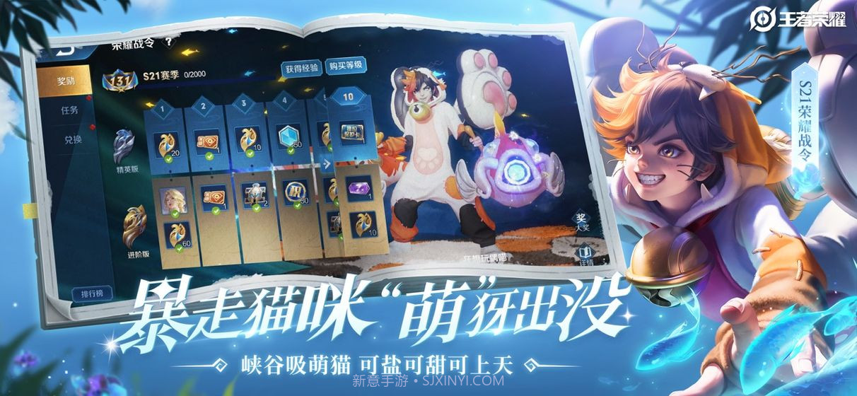 王者无限火力3.0无cd无后摇截图3 王者无限火力3.0无cd无后摇截图3