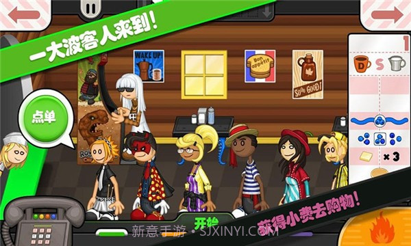 托卡城堡烘焙店截图2 托卡城堡烘焙店截图2