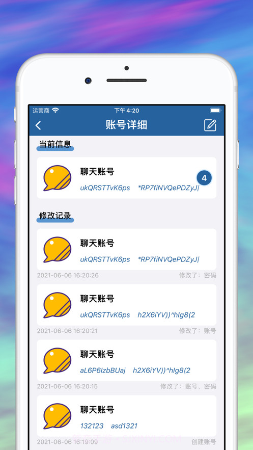 混沌魔方截图4 混沌魔方截图4