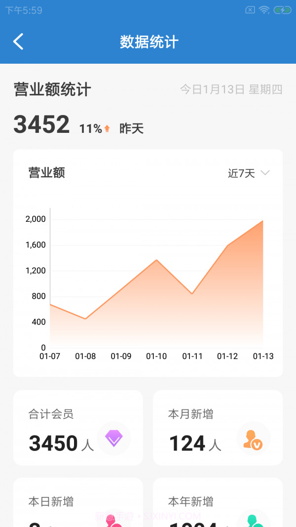 蜘豆门店通截图2 蜘豆门店通截图2