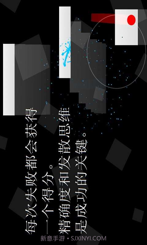 二重奏2截图3 二重奏2截图3