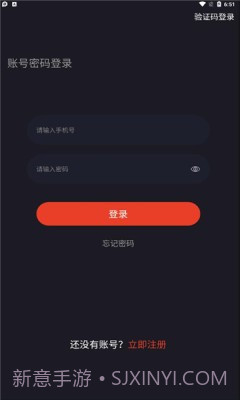 魔竞截图3 魔竞截图3