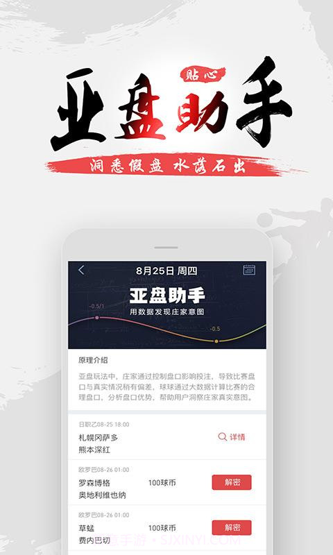 球球是道截图2 球球是道截图2