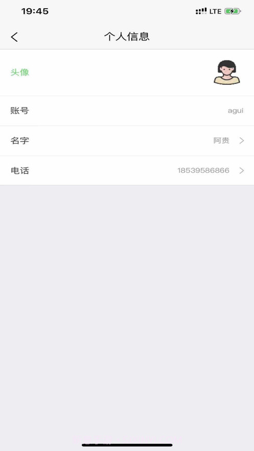 快递录单截图4 快递录单截图4