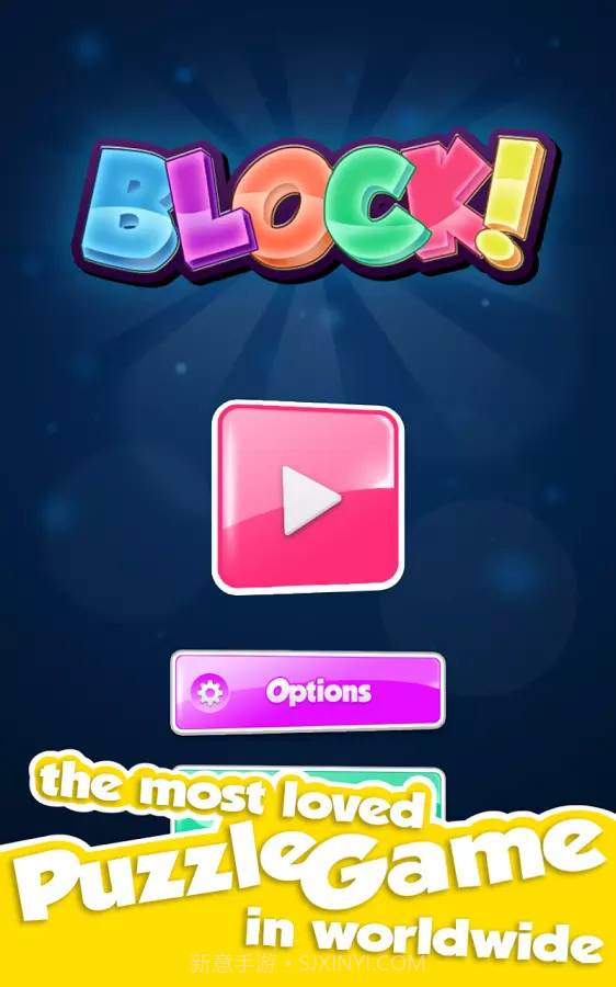 Block!截图7 Block!截图7
