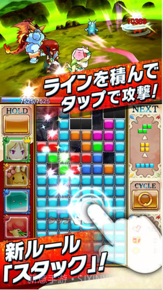 俄罗斯方块:怪物截图2 俄罗斯方块:怪物截图2