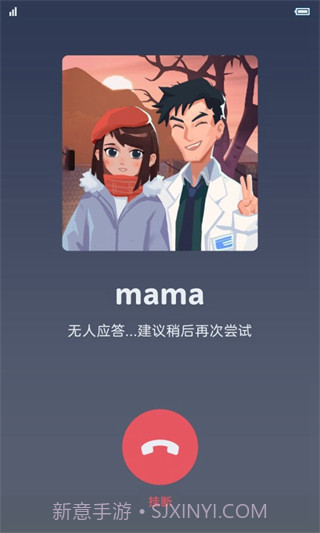 逆行者v2.3截图3