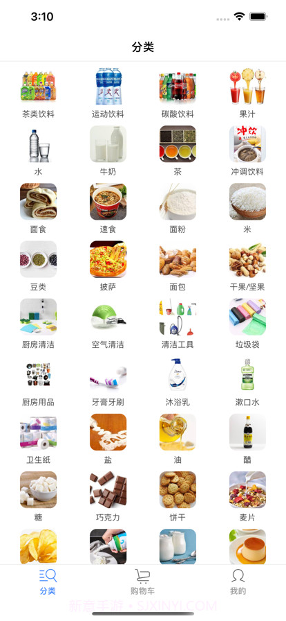 哪都送截图1 哪都送截图1