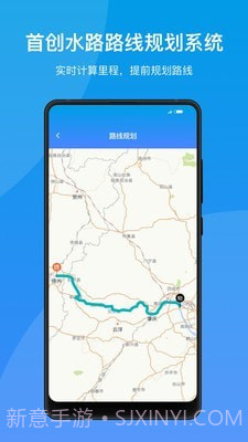船汇货主截图3 船汇货主截图3