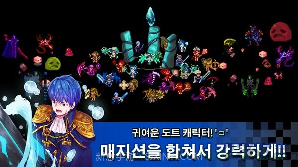 魔法防御战截图3 魔法防御战截图3