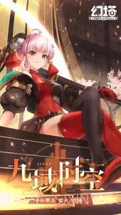 幻塔3.0b服截图4