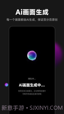 爱推文截图4 爱推文截图4