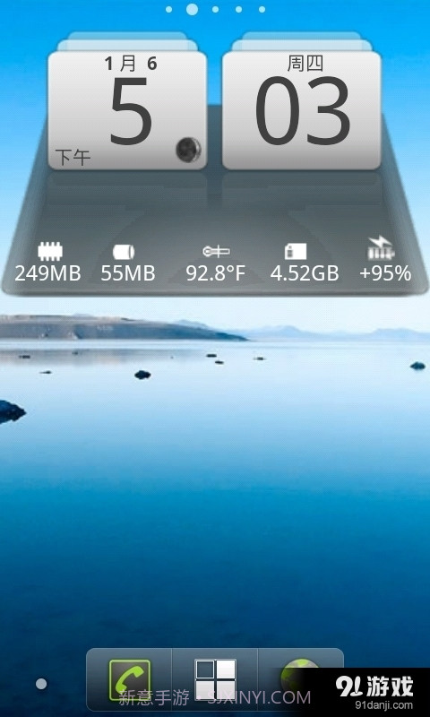 数字时钟和天气截图3 数字时钟和天气截图3