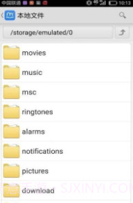 慧读截图2 慧读截图2