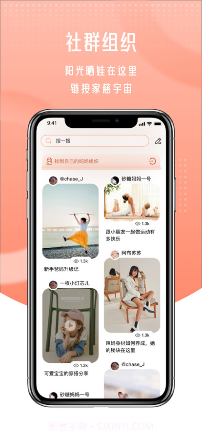 家慈宇宙截图2 家慈宇宙截图2