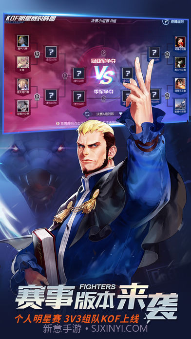 拳皇命运iOS版截图2 拳皇命运iOS版截图2