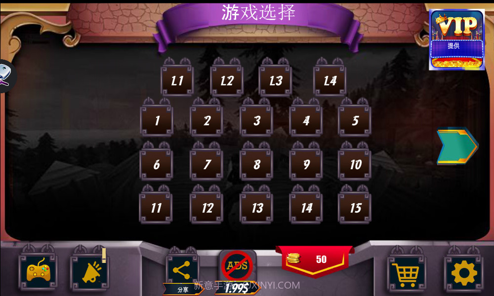 101密室逃脱之谜截图4