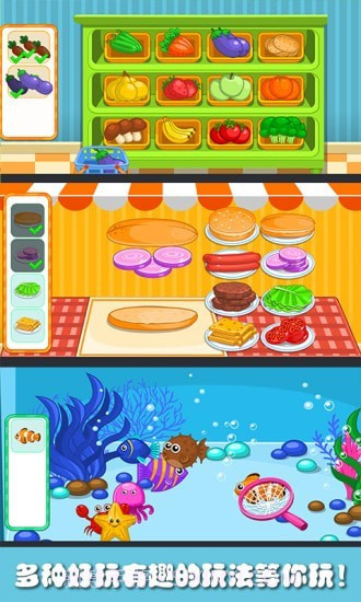 熊大的小商店截图5 熊大的小商店截图5