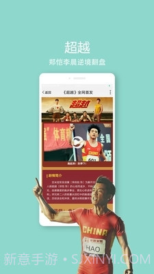 私人情侣影院截图3 私人情侣影院截图3