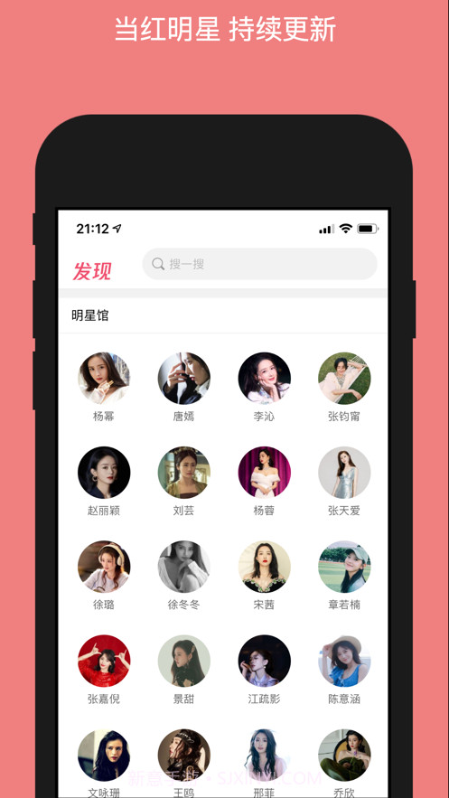 美姿图截图4 美姿图截图4