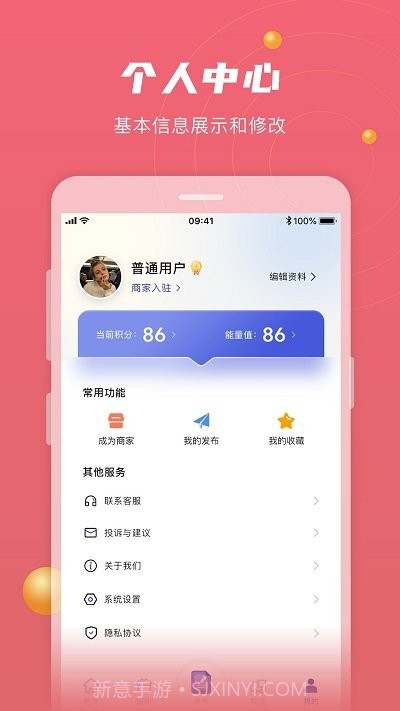 全城速查截图3
