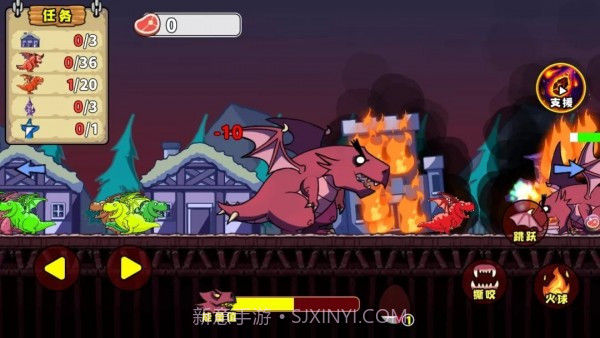 恶龙模拟器截图1 恶龙模拟器截图1