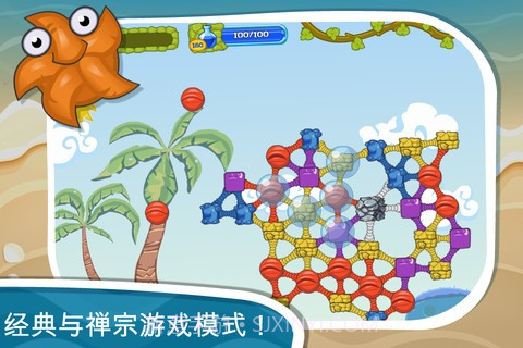 黏黏怪物大集合 Sticky Linky截图5 黏黏怪物大集合 Sticky Linky截图5